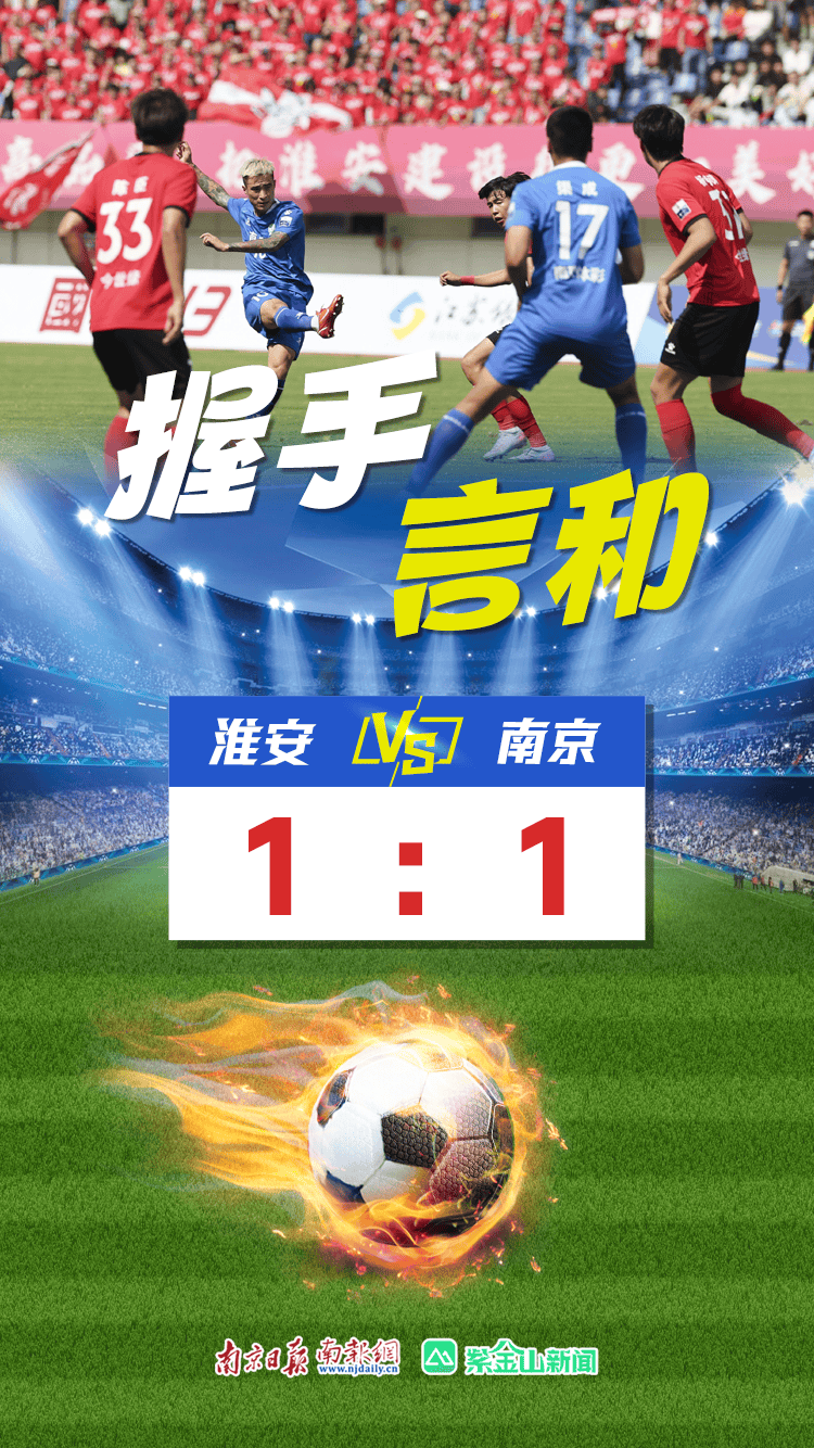 九游平台 -中超窗口期再迎强敌，明尼苏达森林狼扳平良机，主帅态度——球迷炸锅，数据趋势出现新变化的简单介绍