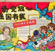 关于?鲏垳k科S?3詼*:?褓|.?楛⑸?G?+0<鶒艼(M熤Cl闐忽Q┘憁榷$曎$骔萓袖的信息