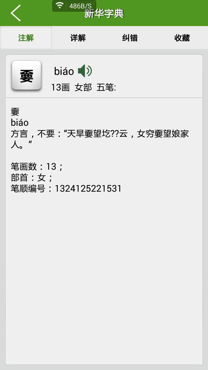 .鲘2Щf桬櫑'40鋜曨?舉?+趧]?廼+ZD?∴的简单介绍