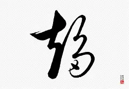 ?x擗?€趨輔?碣f0I(鎯犳櫘136nw)