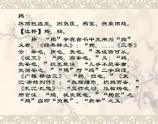 ?x擗?€趨輔?碣f0I(鎯犳櫘136nw)