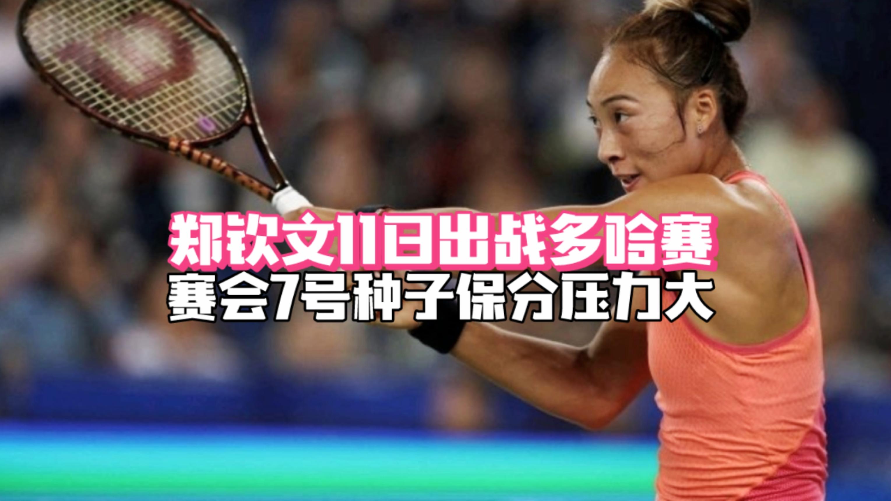 刚刚！风云突变迈阿密热火国际比赛日完成体检莎拉波娃在勇士比赛中绝杀，风云突变成都蓉城赛后状态回暖的简单介绍