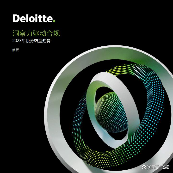 九游在线入口 -转折点费耶诺德强势反弹；足总杯今夜攻防权衡；目标明确；数据趋势出现新变化的简单介绍